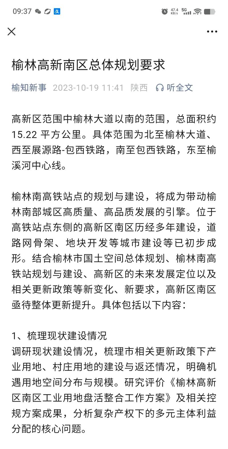 榆林西南新区新动态，探索自然美景，重拾心灵宁静之旅