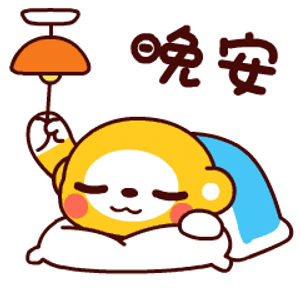 晚上好动态图片，自然美景的鼓舞人心之旅