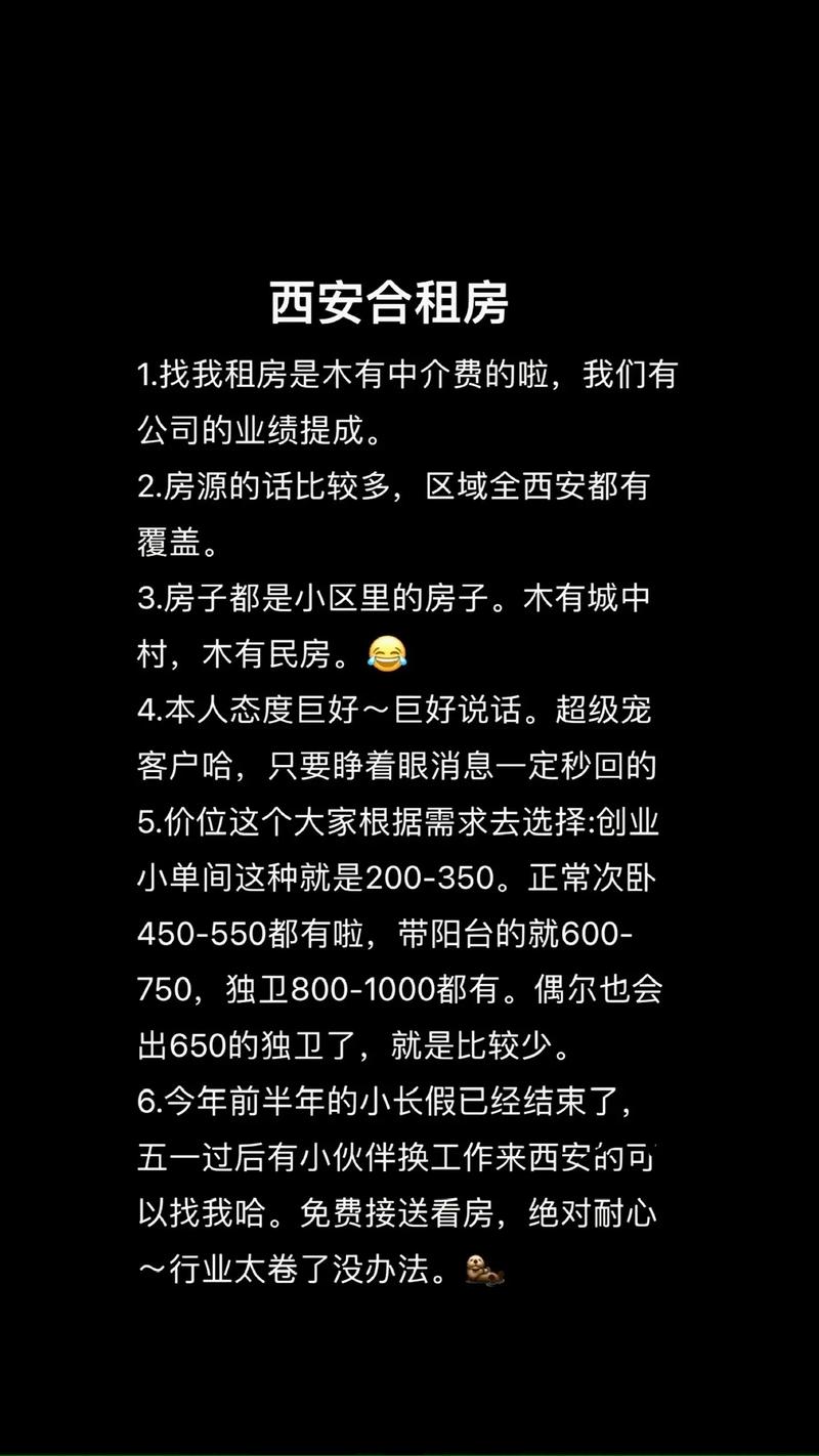 西安门面出租最新动态与探索自然美景之旅，内心平和之地的寻觅