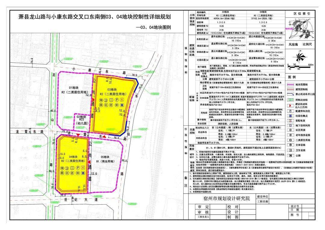 萧县最新道路规划图，科技引领智慧出行新纪元