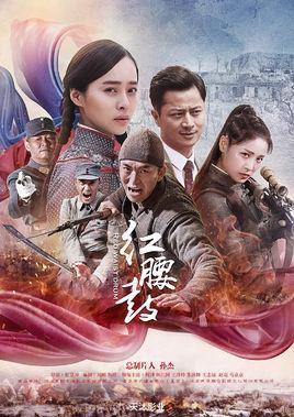 赵亮最新电视剧，自然美景的治愈之旅探索
