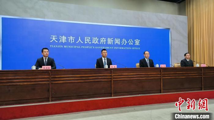 天津国企改革最新动态重磅发布！