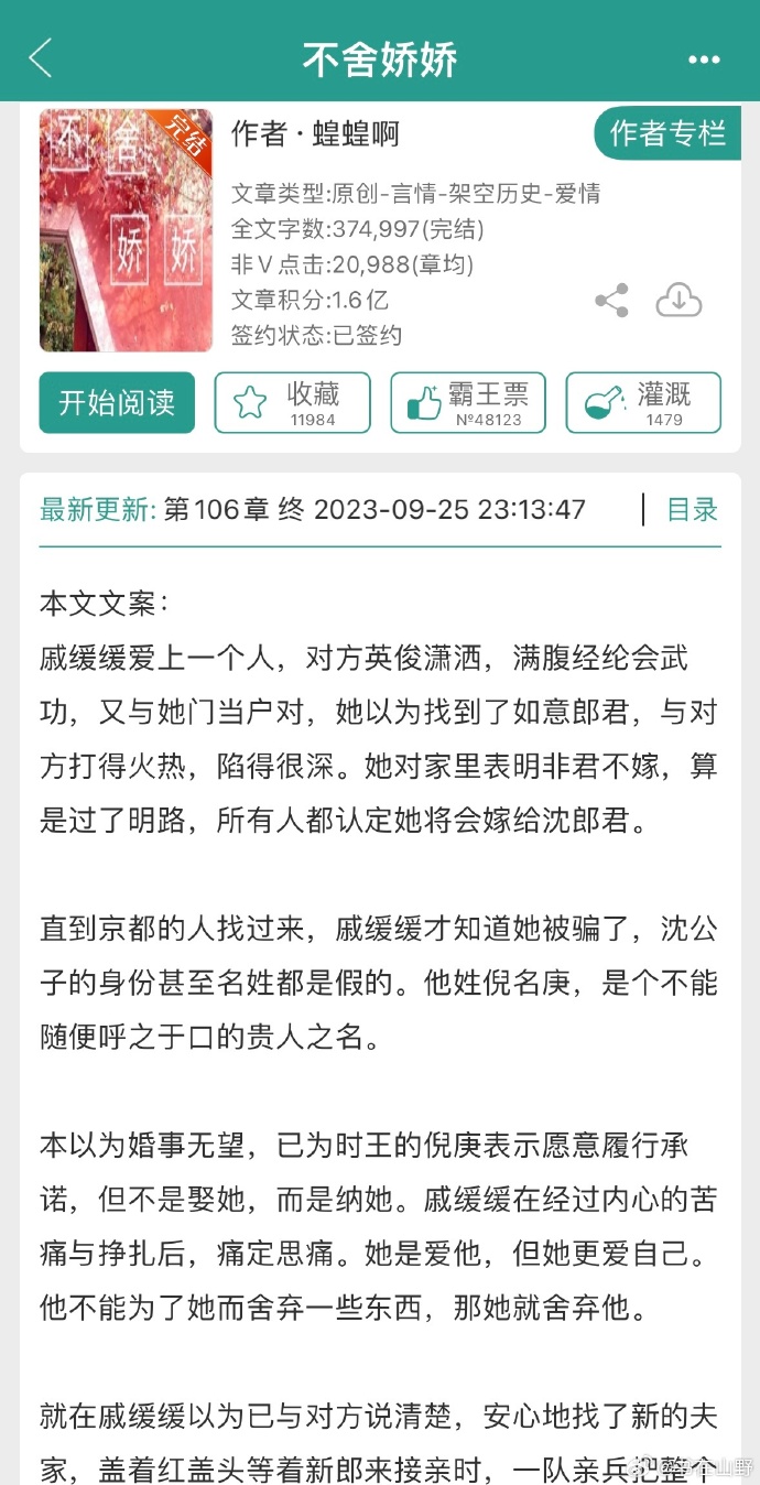 婚不守舍最新章节沈秋，学习之旅中的蜕变与自信之源