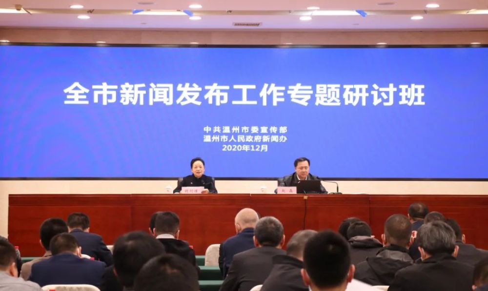 温州瑞安新闻更新，瑞城的奋进与辉煌成就