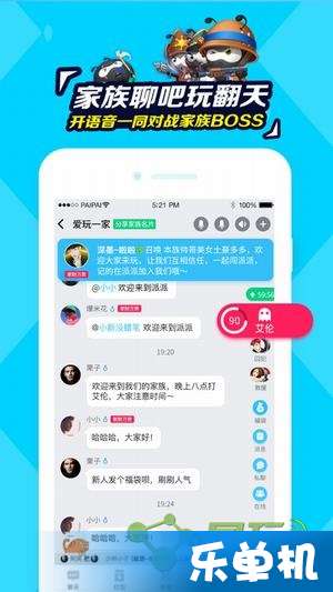 科技盛宴来袭，派派偷红包最新版下载，全新抢红包体验开启！