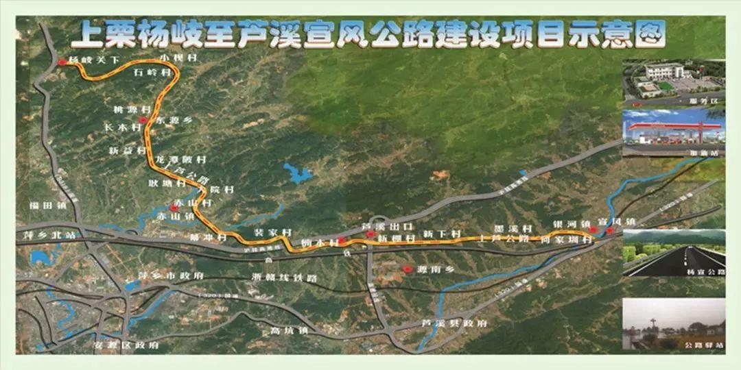 萍乡杨宣公路最新进展详解与任务完成步骤指南（适用于初学者与进阶用户）