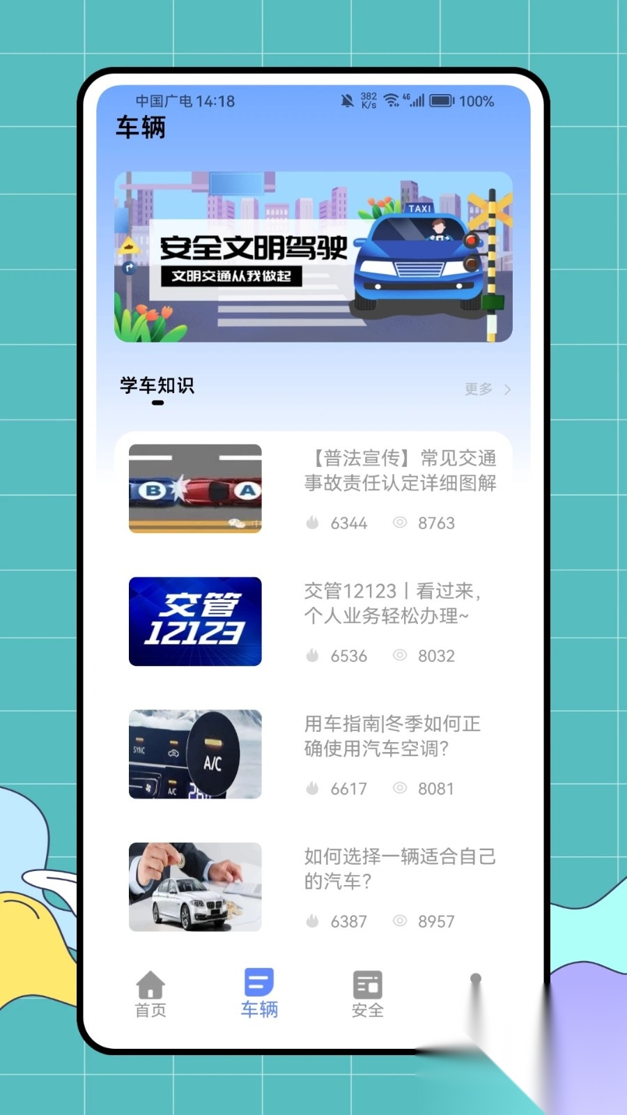 极速驾培最新版本下载指南，初学者与进阶用户的详细步骤