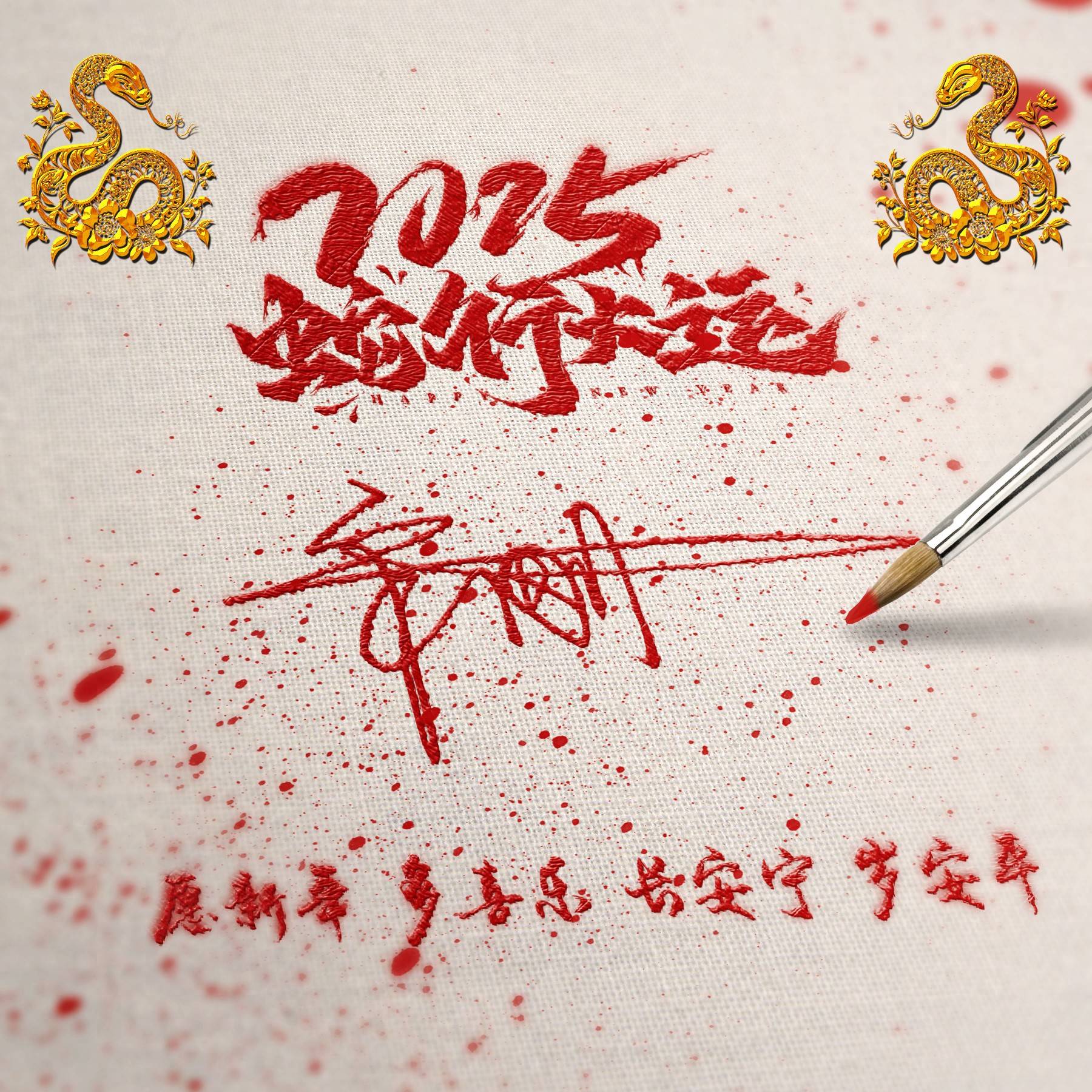 微信签名女最新版2025，日常小确幸与友情纽带，温暖每一刻
