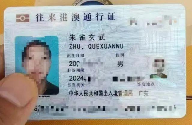 男孩子名字大全2025最新版，小杰与他的朋友们的故事启程