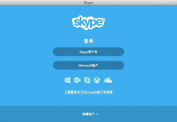 Skype最新版本官方下载，观点的碰撞与个人立场探讨