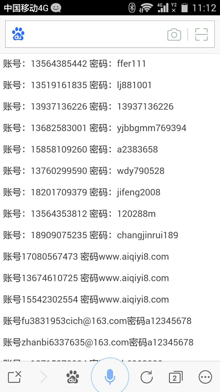 爱奇艺VIP账号密码最新获取指南（2025版），详细步骤适用于初学者与进阶用户