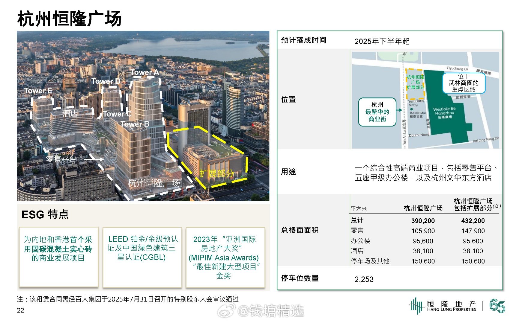 梅平百货全新升级,惊喜消息连连!