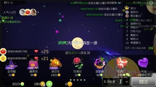 球球大作战最新任务攻略,详细步骤指南