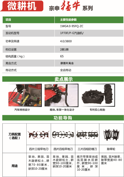广西汽牛最新型微耕机，自然美景下的探索之旅