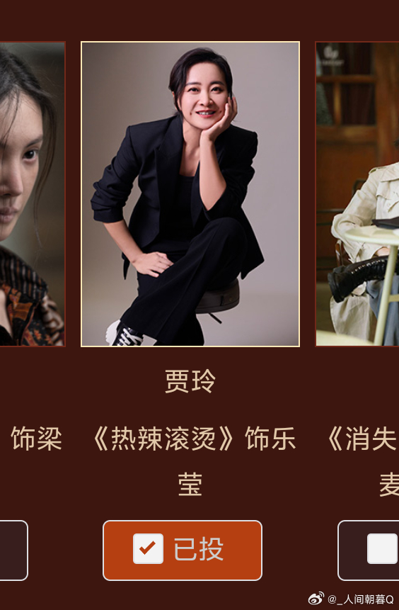 宝藏小店揭秘，演员背后的艰辛之路
