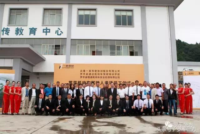 利民股份最新动态，铸就行业标杆，引领未来发展之路