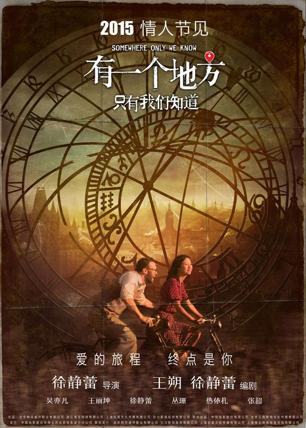 跟上最新电影资讯，即将上映电影全面指南与步骤解析