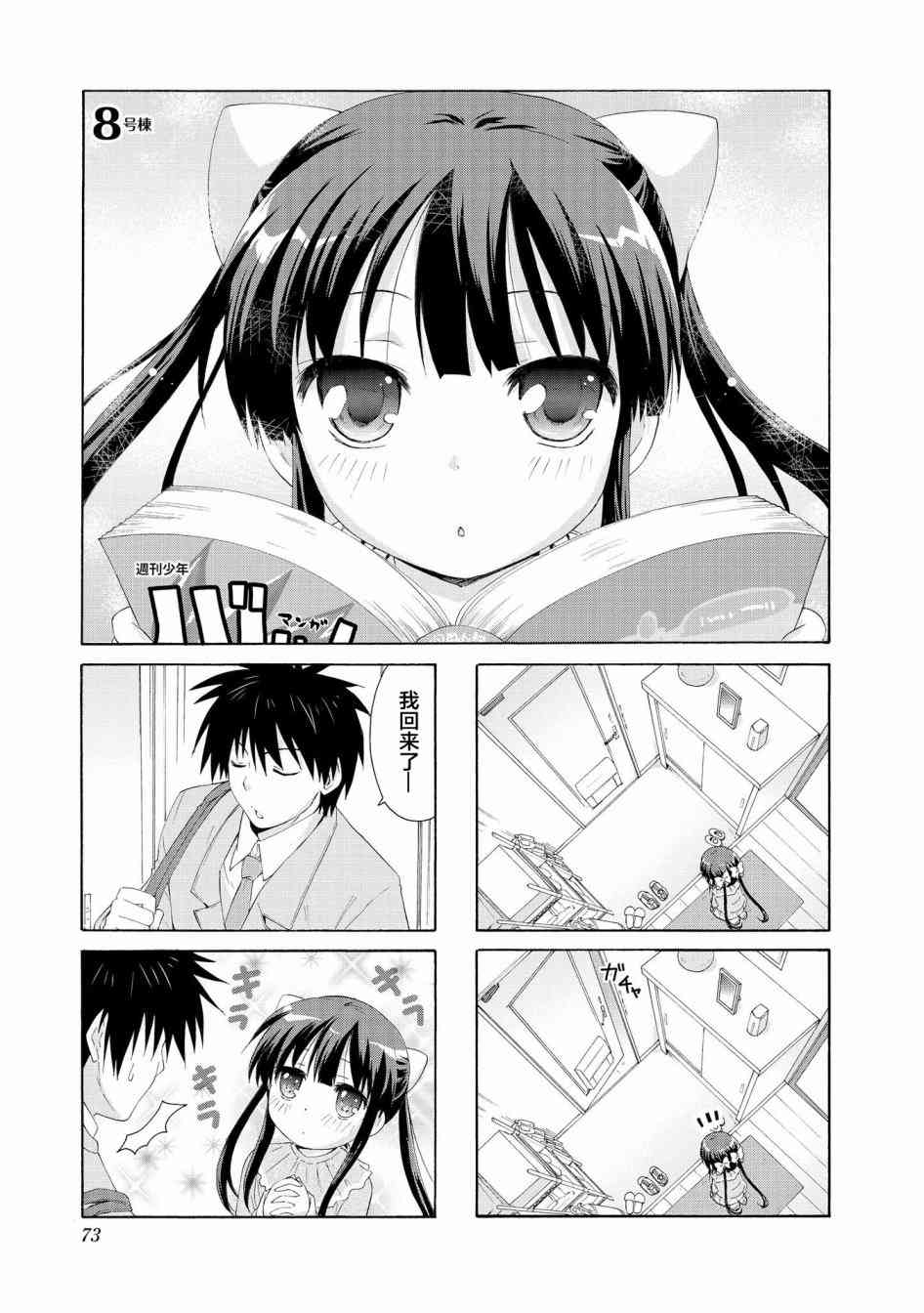 群居姐妹动漫，时代记忆与情感共鸣的共鸣