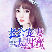 苏安安顾墨成完整版免费阅读