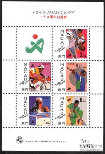 2004新澳正版资料大全,具象化表达解说_运动版61.427