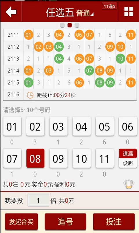 2004新澳门天天开好彩大全正版,数据整合决策_安全版66.496