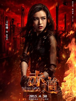 尸妖演员表，探寻自然美景之旅，重塑内心宁静