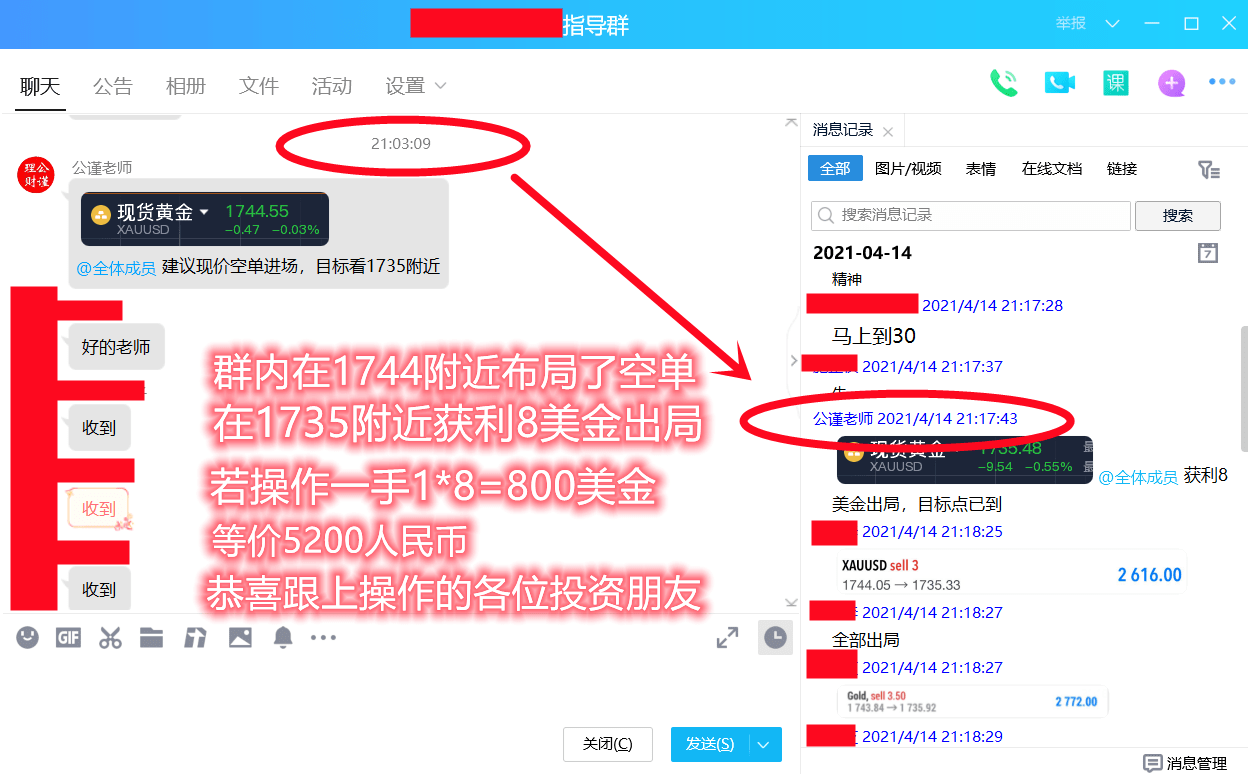 2024新澳六今晚资料,实时更新解释介绍_线上版20.368