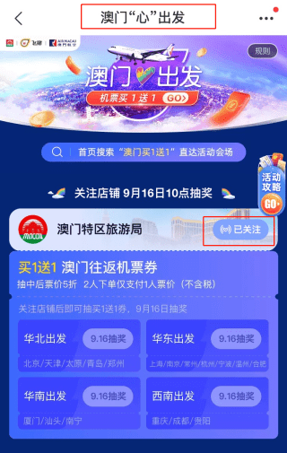 茶饮产品研发 第99页
