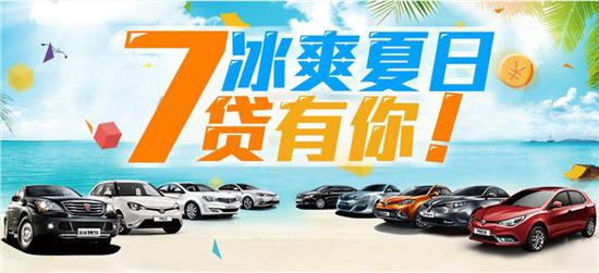 2024新澳门正版免费资木车,行动规划执行_程序版72.711