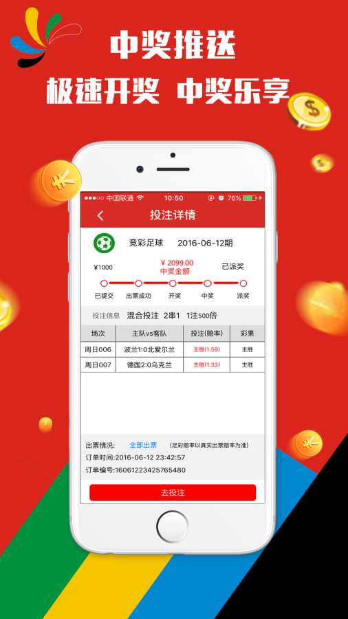 2024澳门天天开好彩挂牌,深究数据应用策略_灵动版17.669