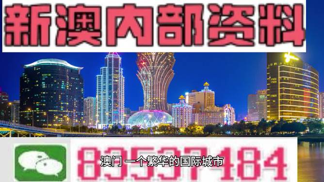 2024澳门正版免费精准大全,实际调研解析_简便版67.886