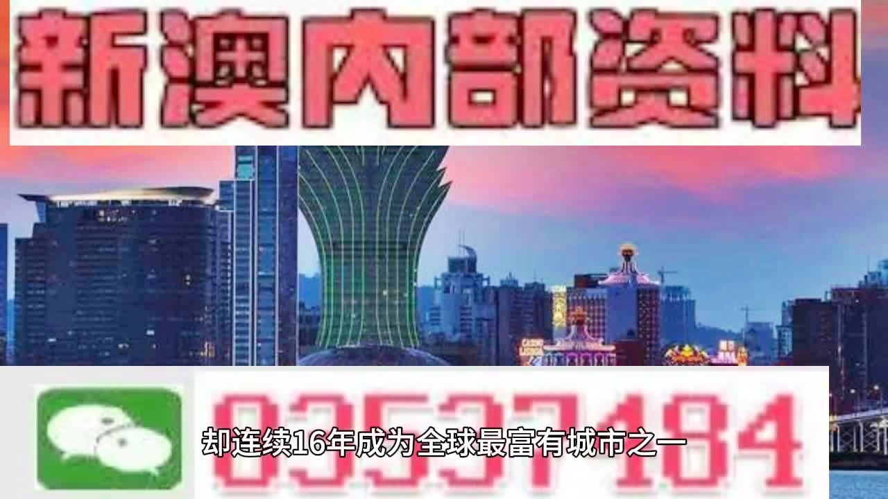 2024澳门精准正版图库,深究数据应用策略_社交版81.809