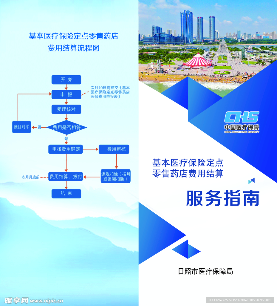 2024精准资料大全免费,高效性设计规划_运动版41.690