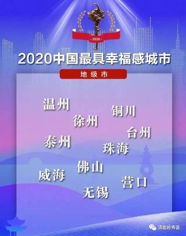 2025年新澳门今晚开什么,稳固计划实施_温馨版89.711