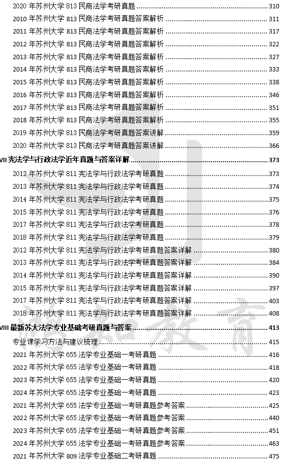2025新奥历史开奖记录香港,处于迅速响应执行_闪电版88.655