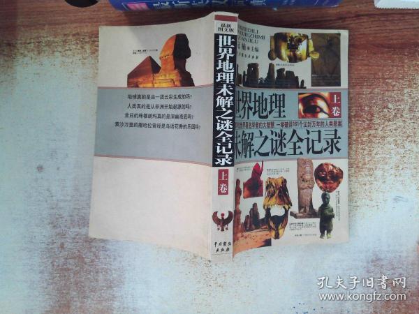 2025新奥开奖记录清明上河图,快速问题解答_户外版52.418