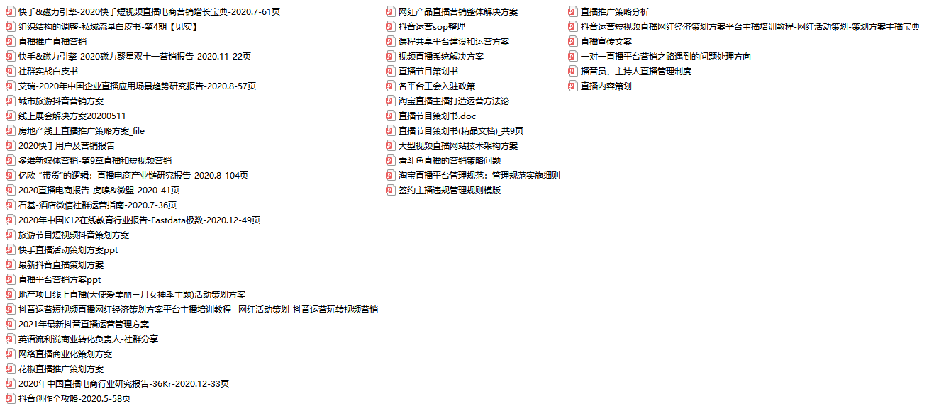 2025新澳免费资料大全penbao136,深入研究执行计划_颠覆版3.516
