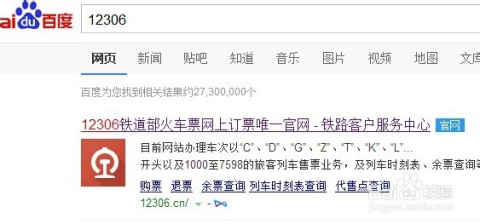 2025新澳开奖结果,实地验证研究方案_晴朗版68.606