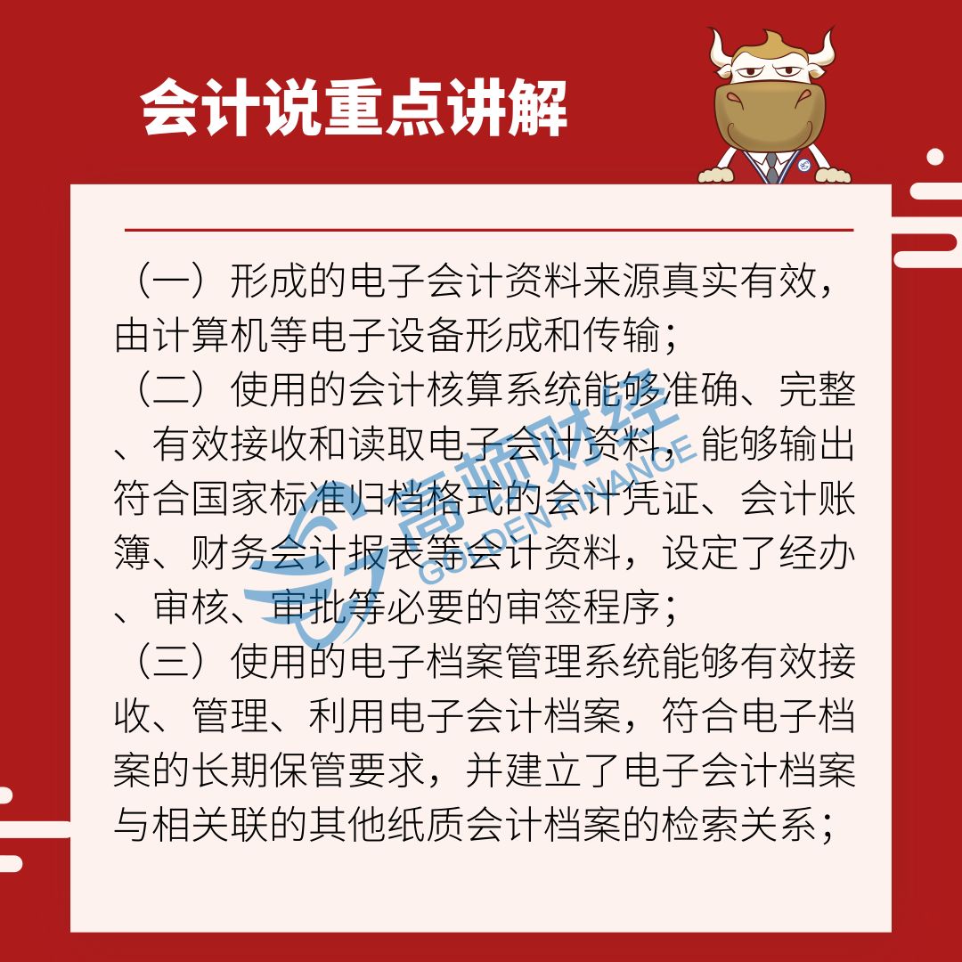 2025新澳正版资料大全旅游团,决策资料不规范_强劲版68.141