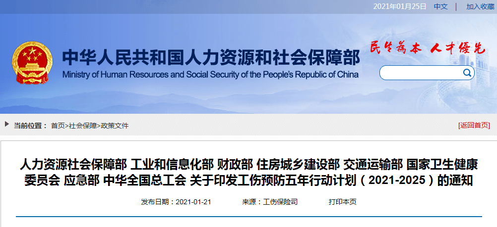 2025新澳门6合彩官方网,深入登降数据利用_动态版36.203