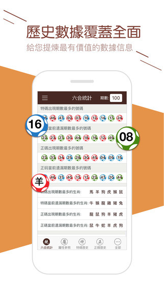 2025澳门天天开好彩精准25码,实用性解读策略_获取版23.673