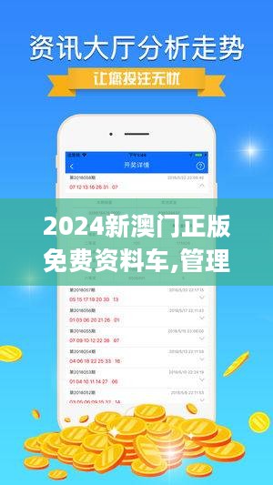 2025澳门濠江免费资料,实时处理解答计划_实用版59.786