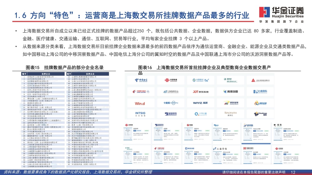2025澳门特马今晚开奖138期,专业数据解释设想_文化版29.392