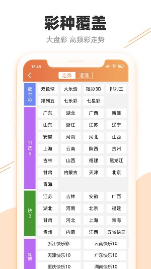 2025澳门特马今晚开奖一,数据指导策略规划_多媒体版92.452