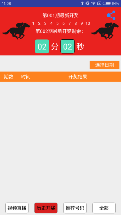 2025澳门特马今晚开奖大众网,全面性解释说明_高端体验版87.196