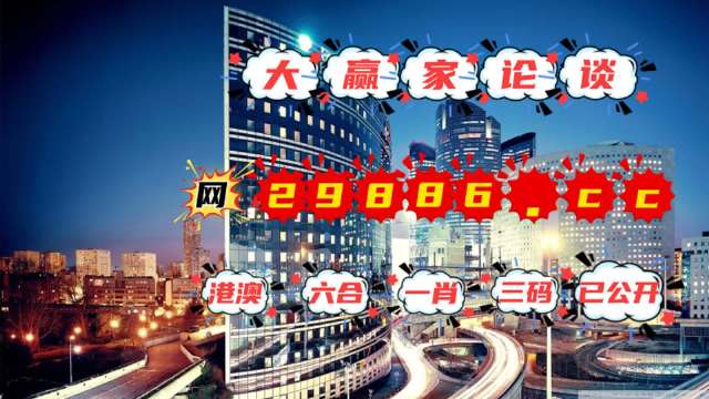 2025澳门管家婆一肖,快速问题处理_力量版50.973