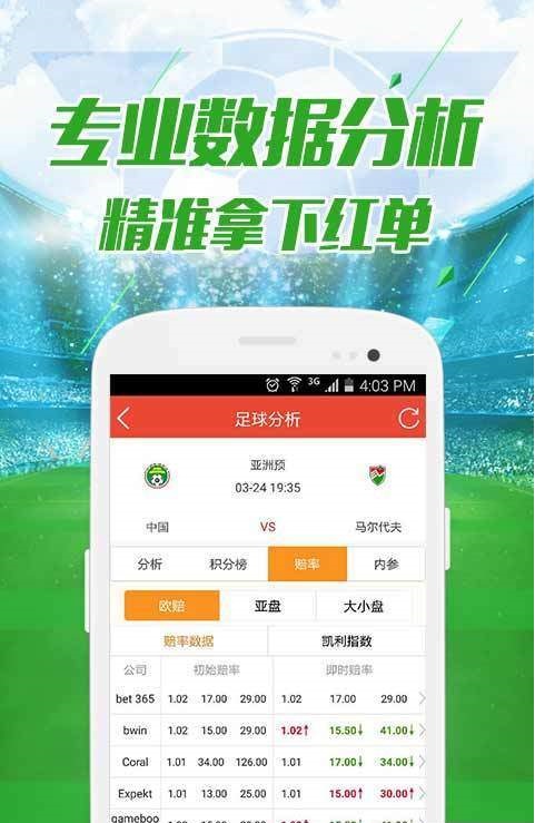 62449cm查询澳彩,决策支持方案_按需版2.849