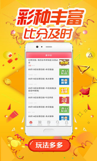 62827cσm澳彩资料查询优势头数,高效计划实施_强劲版58.686