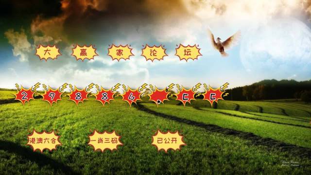 7777788888澳门开奖2023年一,精准数据评估_安全版62.968