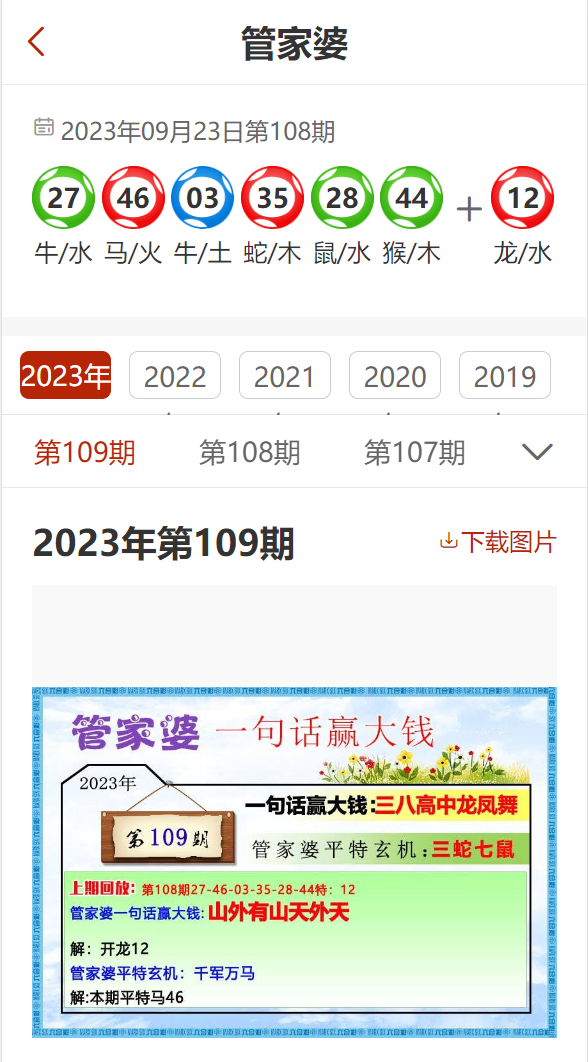 7777788888精准管家婆免费784125,实时数据分析_电影版97.142
